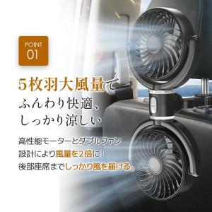 新発売!2026年モデル 車 扇風機 後部座席...の詳細画像2