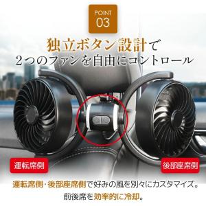 新発売!2026年モデル 車 扇風機 後部座席...の詳細画像4