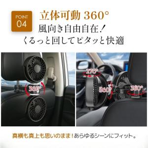新発売!2026年モデル 車 扇風機 後部座席...の詳細画像5