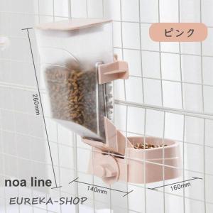 自動給餌器 猫 固定 犬 自動餌やり機 ケージ...の詳細画像1