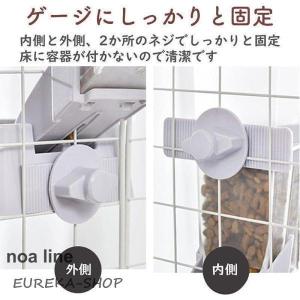 自動給餌器 猫 固定 犬 自動餌やり機 ケージ...の詳細画像3
