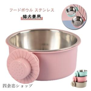 フードボウル ペット用 餌入れ 犬 猫 餌皿 ...の詳細画像5