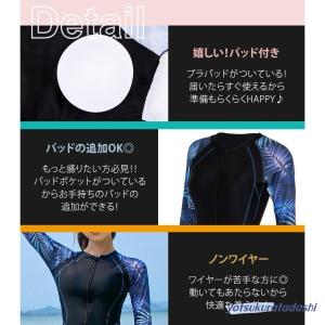 フィットネス 水着 レディース 大きいサイズ ...の詳細画像5