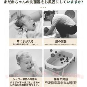 ベビーシャワースタンド ベビー ベビー用品 滑...の詳細画像1