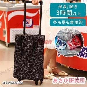 キャリーカート ショッピングカート 買い物カー...の詳細画像4