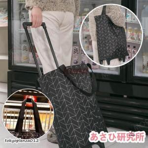 キャリーカート ショッピングカート 買い物カー...の詳細画像5