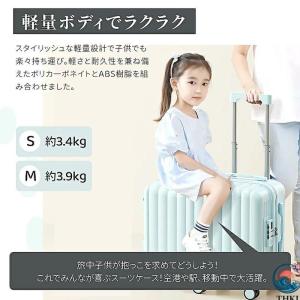 スーツケース キッズトラベル 子供が乗れるキャ...の詳細画像2
