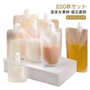 200枚入りキャップ付き スパウトパウチ ドリ...の詳細画像5