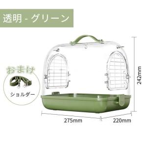 鳥キャリー 鳥 キャリーケージ インコ 移動用...の詳細画像1