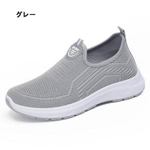 ハンズフリー 靴 レディース 立ったまま履ける...の詳細画像4