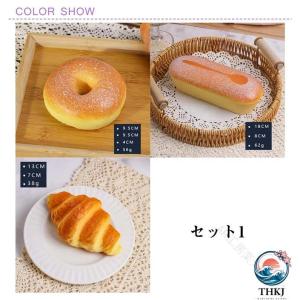 セット おもちゃ パン 型 スクイーズ 玩具 ...の詳細画像1