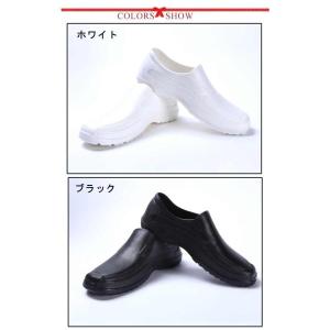 厨房靴 おしゃれ 防水 コックシューズ レディ...の詳細画像4