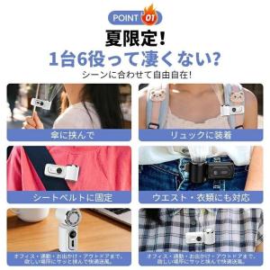2026最新 ハンディファン 扇風機 半導体冷...の詳細画像4