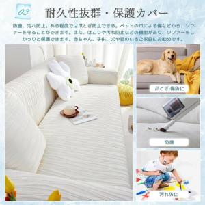 夏用 冷感 ソファーカバー 接触冷感 ストレッ...の詳細画像3