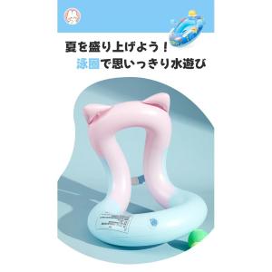 浮き輪 子供 リングベスト 着る浮き輪ジャケッ...の詳細画像1