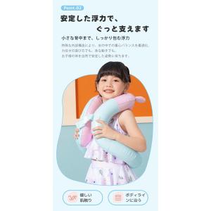 浮き輪 子供 リングベスト 着る浮き輪ジャケッ...の詳細画像4