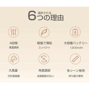 トイレ 用 扇風機 超薄型扇風機 最新型 サー...の詳細画像2