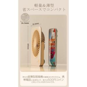 トイレ 用 扇風機 超薄型扇風機 最新型 サー...の詳細画像3