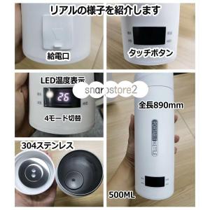 ポータブル電気ケトル 電気水筒 電気ケトル 電...の詳細画像2