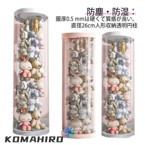 ぬいぐるみ収納 pvc筒 クリア収納バケツ 透...の詳細画像5