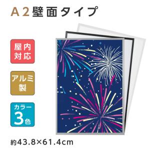 （激安ポスターフレーム）壁付パネルライトエコ