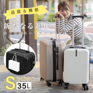 2024改良版 スーツケース キャリーケース ...の詳細画像1