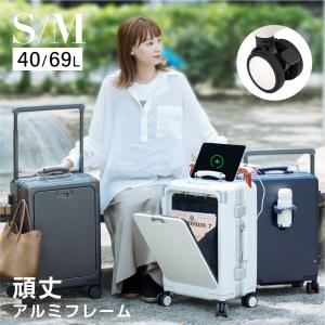 kpldol 未使用、新品　機内持ち込み　20インチ 中型　TSAロック付き KPLDOL] スーツケース 機内持ち込み 拡張機能付き キャリー