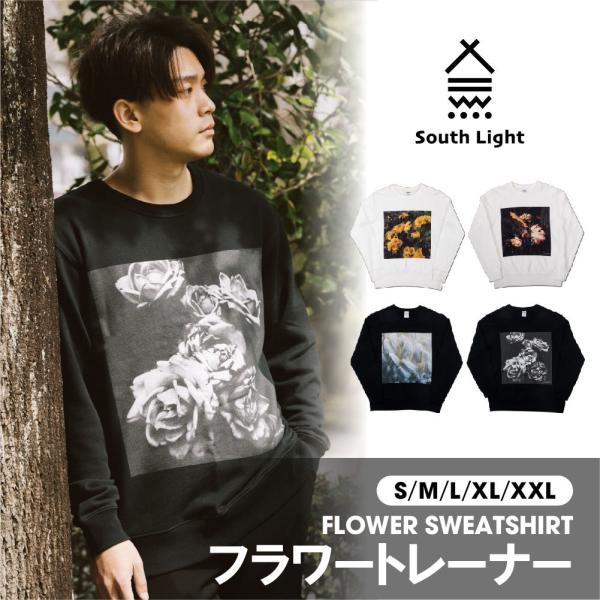 South Light アウトドア オリジナル メンズ レディース プレゼント Tシャツ スウェット...