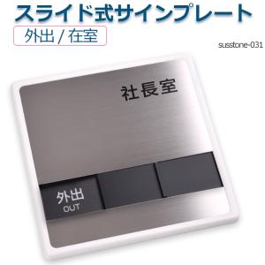 在室表示プレートの商品一覧 通販 Yahoo ショッピング
