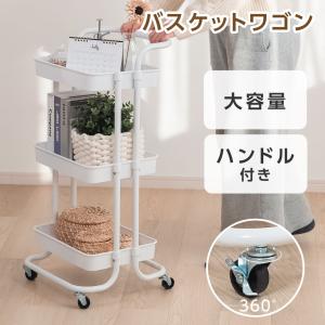 キッチンワゴン キャスター付き 3段 収納ラック...の商品画像
