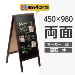 木製 ブラックボード 黒板 看板 H98cm 片面 A型看板ブラックボード