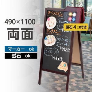 木製 ブラックボード 黒板 看板 H98cm 片面 A型看板ブラックボード