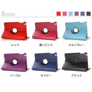 iPad mini/2/3ケース iPad m...の詳細画像1