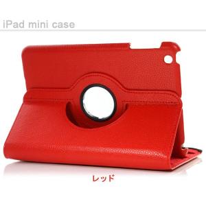 iPad mini/2/3ケース iPad m...の詳細画像2