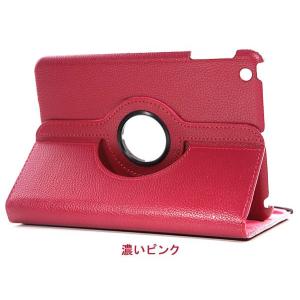 iPad mini/2/3ケース iPad m...の詳細画像3