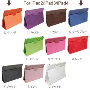 iPad2/3/4/mini4/mini5/m...の詳細画像1