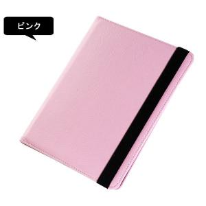 iPad4 iPadRetinaケース iPa...の詳細画像3