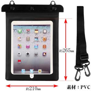 タブレット防水ケース 10.1インチ タブレッ...の詳細画像2