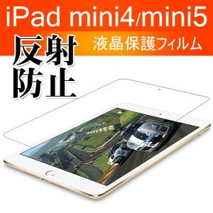 iPad mini4 iPad mini5 液晶...の商品画像