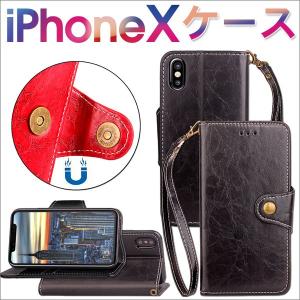 iPhone X手帳型ケース 手帳型カバー PUケース アイフォン X カバー 手帳型 ポイント消化 ネコポス送料無料