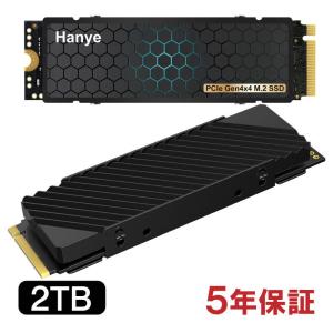 Hanye 2TB ヒートシンク搭載 NVMe SSD PCIe Gen 4x4 3D TLC PS5動作確認済み R:7450MB/s W:6700MB/s M.2 Type 2280 内蔵型 SSD HE70 国内5年保証 送料無料