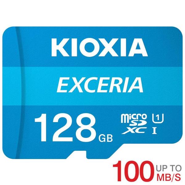 microSDXC 128GB KIOXIA EXCERIA UHS-I U1 超高速100MB/S...