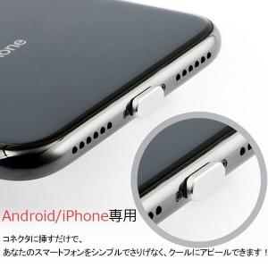 iPhone用 Android用防塵保護カバー...の詳細画像5