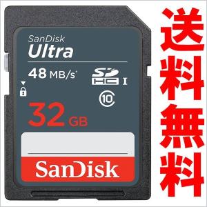直送  同梱不可 SDSDUNB-032G-GN3IN SanDisk サンディスク SDHCカード 32GB Class10 海外パッケージ