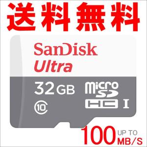 microSDカード マイクロSD microSDHC 32GB 100MB/s SanDisk サンディスク Ultra UHS-I CLASS10 SDSQUNR-032G 海外向けパッケージ品