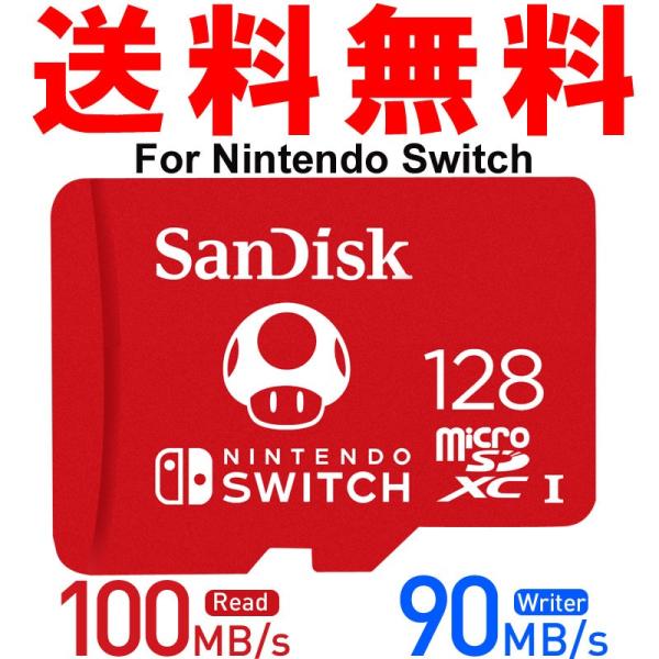 microSDXC 128GB for Nintendo Switch SanDisk UHS-I ...