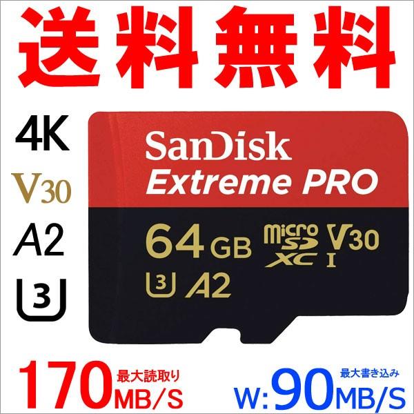 microSDXC 64GB SanDisk サンディスク UHS-I U3 V30 A2 Clas...