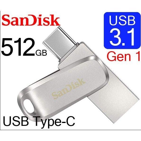 USBメモリー512GB SanDiskサンディスク USB3.1 Gen1-A/Type-C 両コ...