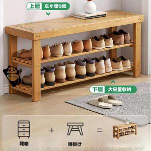 玄関ベンチ 天然竹製 玄関スツール 玄関腰掛け...の詳細画像3