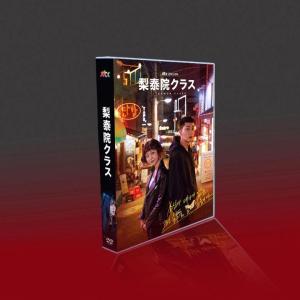 居酒屋ぼったくり」DVD-BOX/片山萌美[DVD]【返品種別A